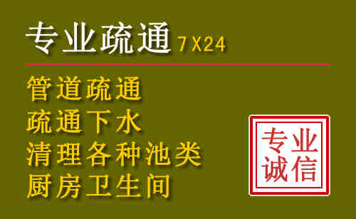 翁牛特旗污水池清理抽污案例