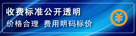 翁牛特旗高压清洗管道怎么收费