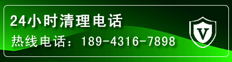翁牛特旗疏通下水管道电话